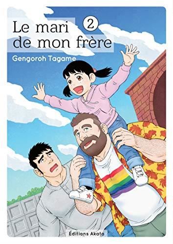 Le Mari de mon frère